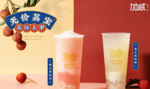 恒峰g22国际茶饮|奶茶加盟门店选址怎么判别哪里更适合