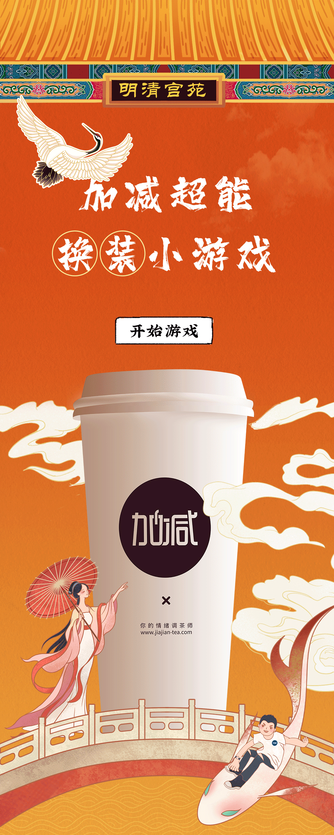恒峰g22国际X横店文创-携手送好礼_01.gif