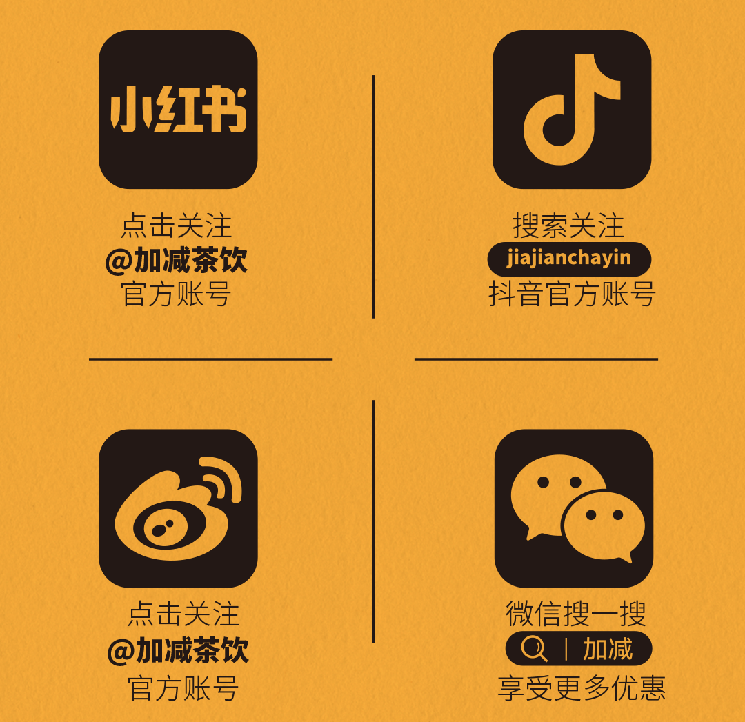 恒峰g22国际X横店文创-携手送好礼_14-17.png