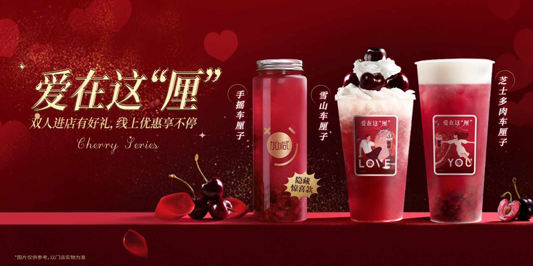 恒峰g22国际茶饮：茶饮行业定位下沉品牌更具发展潜力