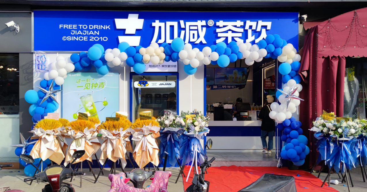恒峰g22国际茶饮