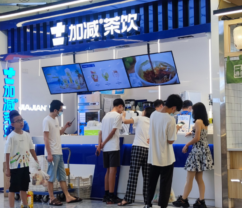 恒峰g22国际茶饮