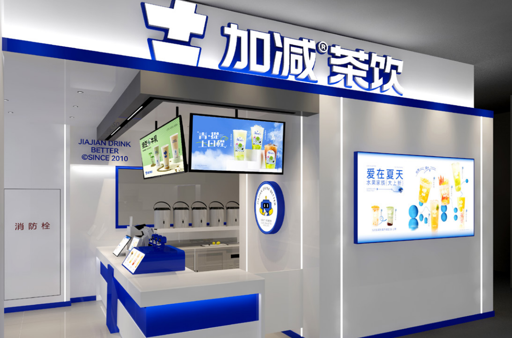 恒峰g22国际茶饮