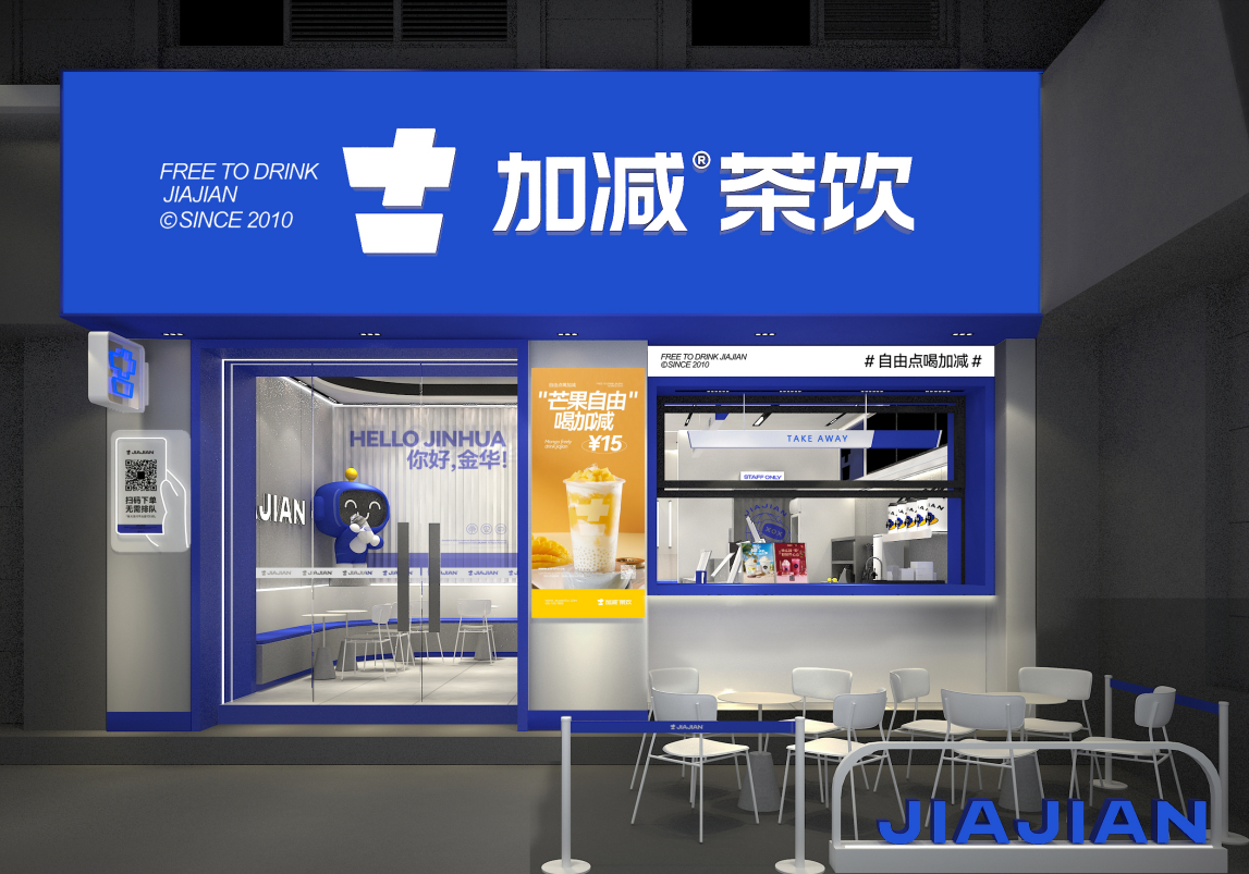 恒峰g22国际茶饮