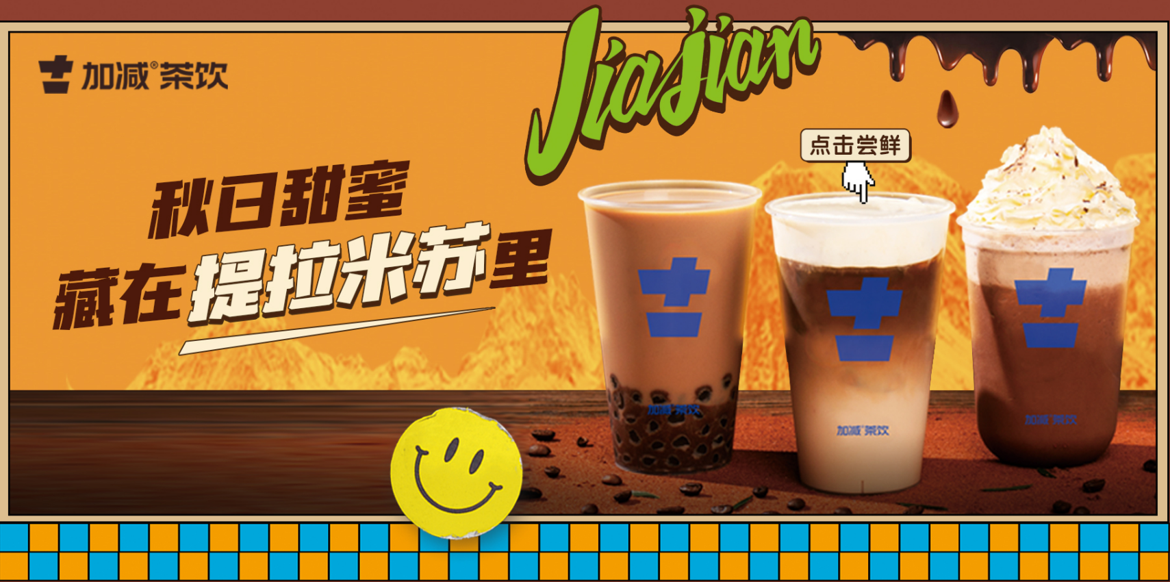 恒峰g22国际茶饮