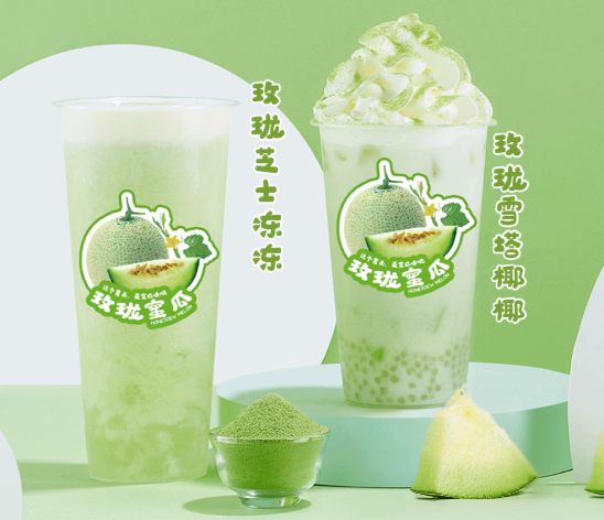 恒峰g22国际茶饮玫珑蜜瓜系列产品