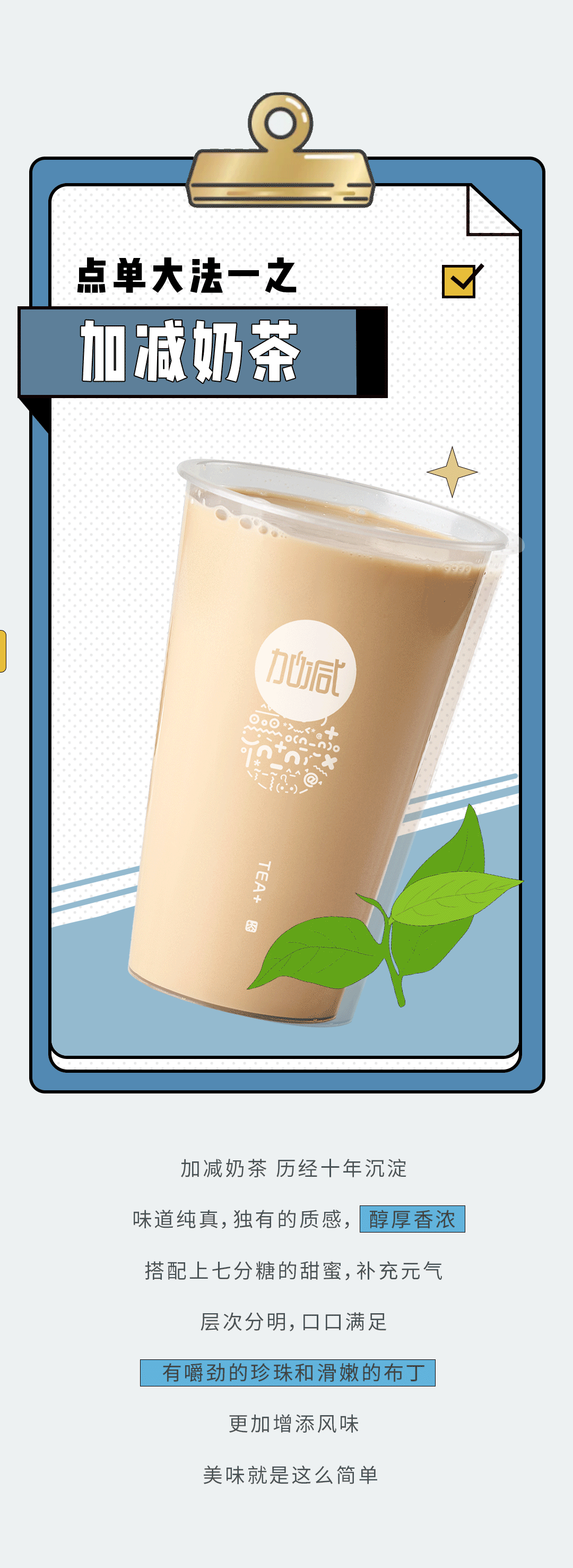恒峰g22国际奶茶