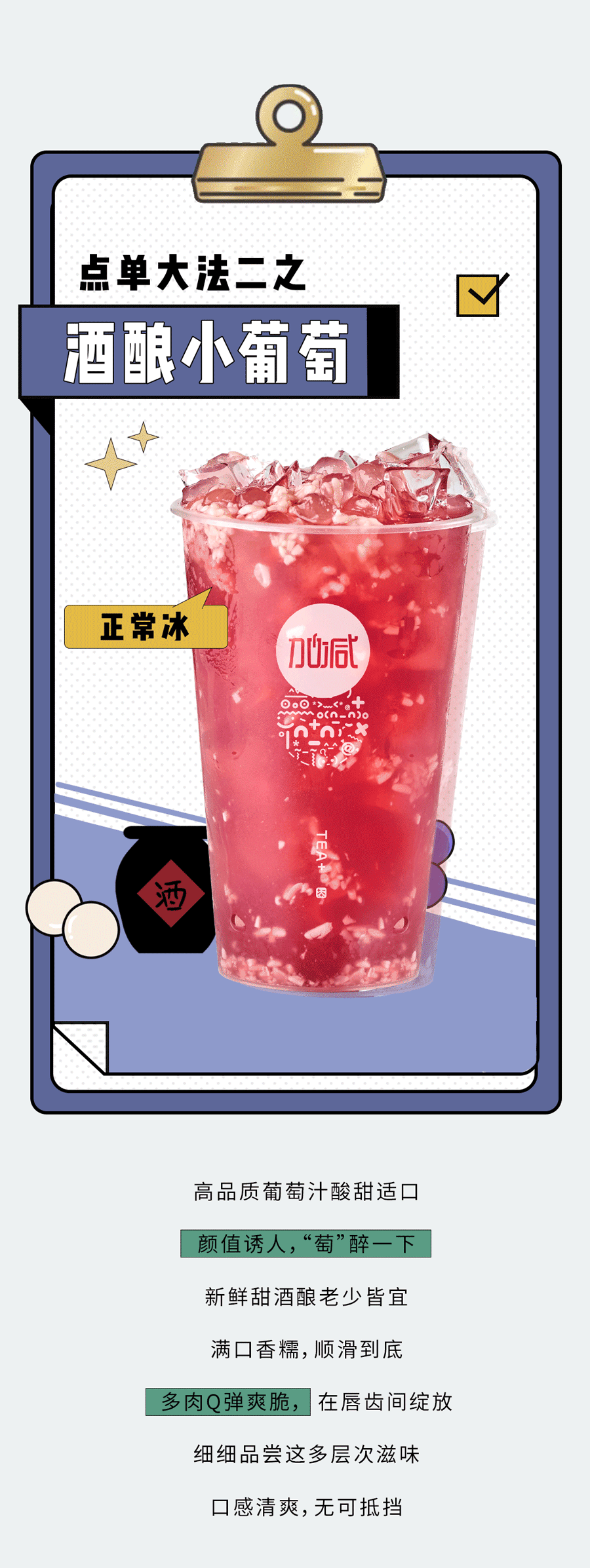恒峰g22国际奶茶