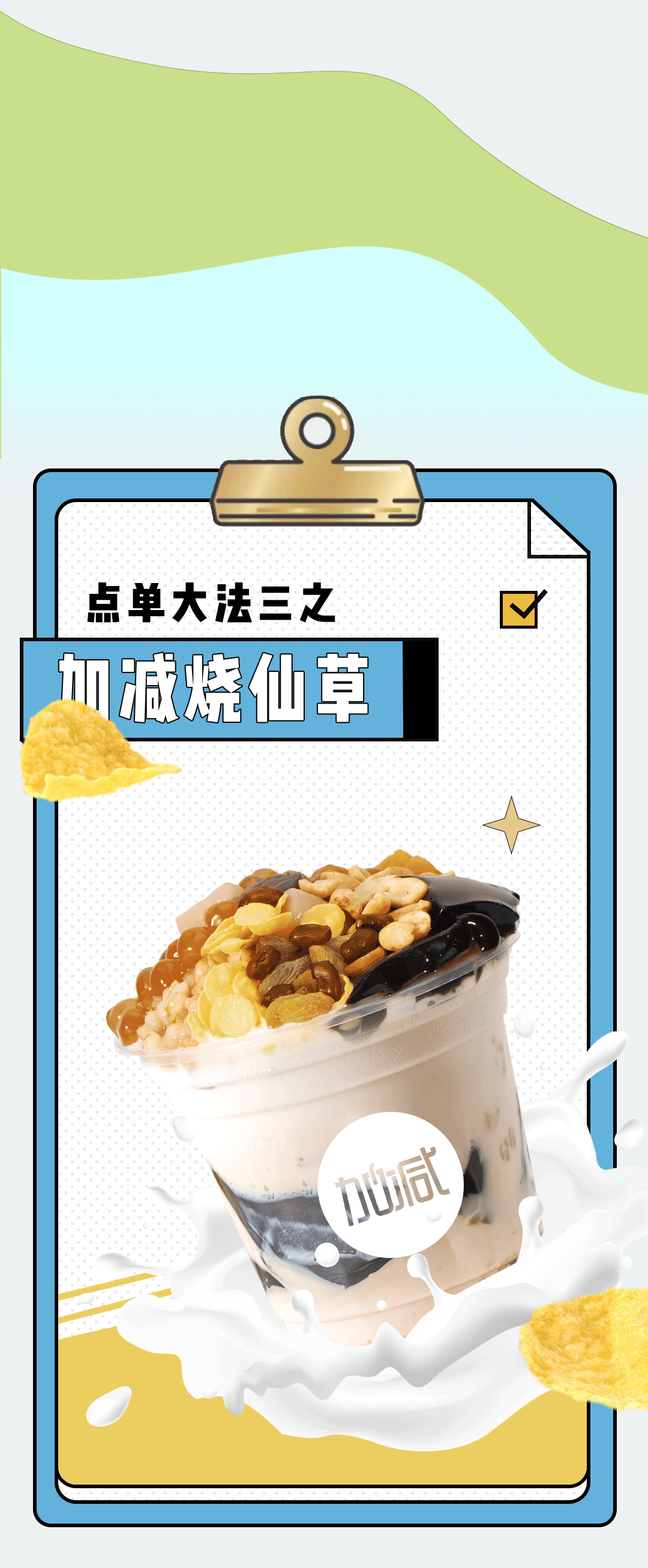 恒峰g22国际奶茶