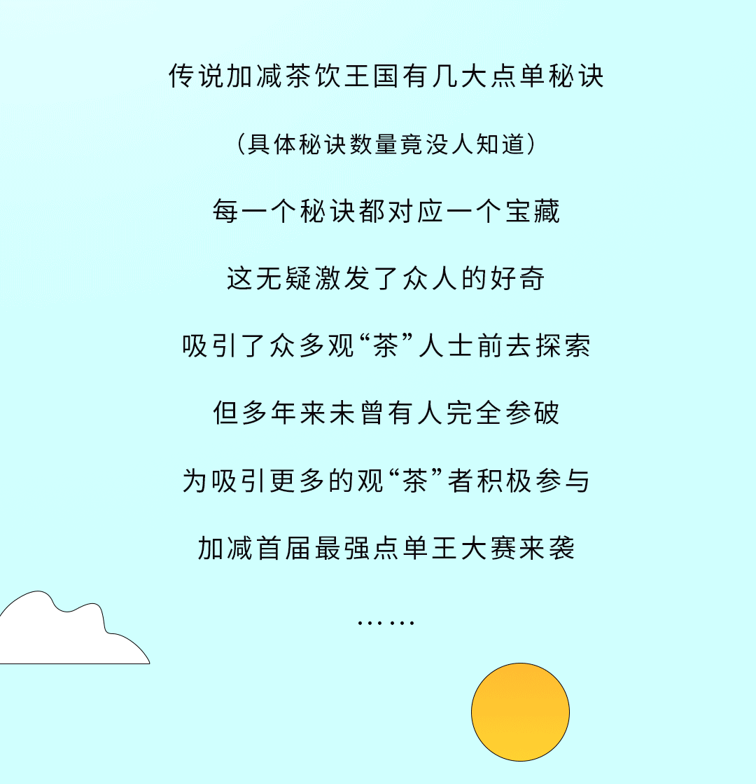 恒峰g22国际奶茶