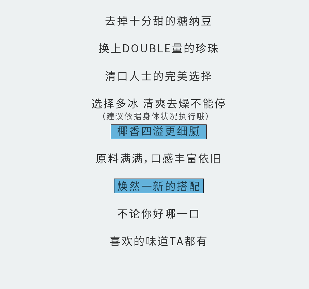 恒峰g22国际奶茶