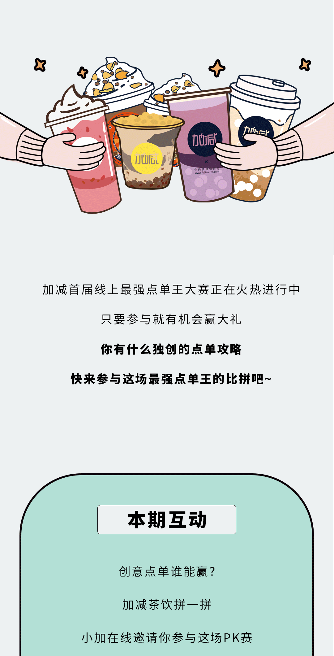 恒峰g22国际奶茶