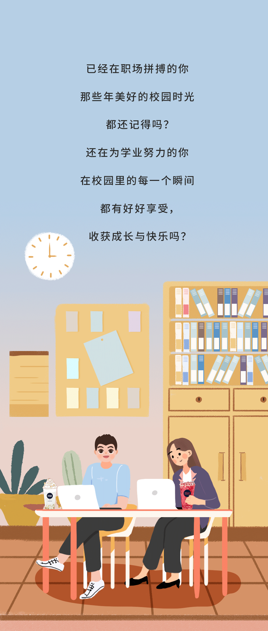 恒峰g22国际奶茶