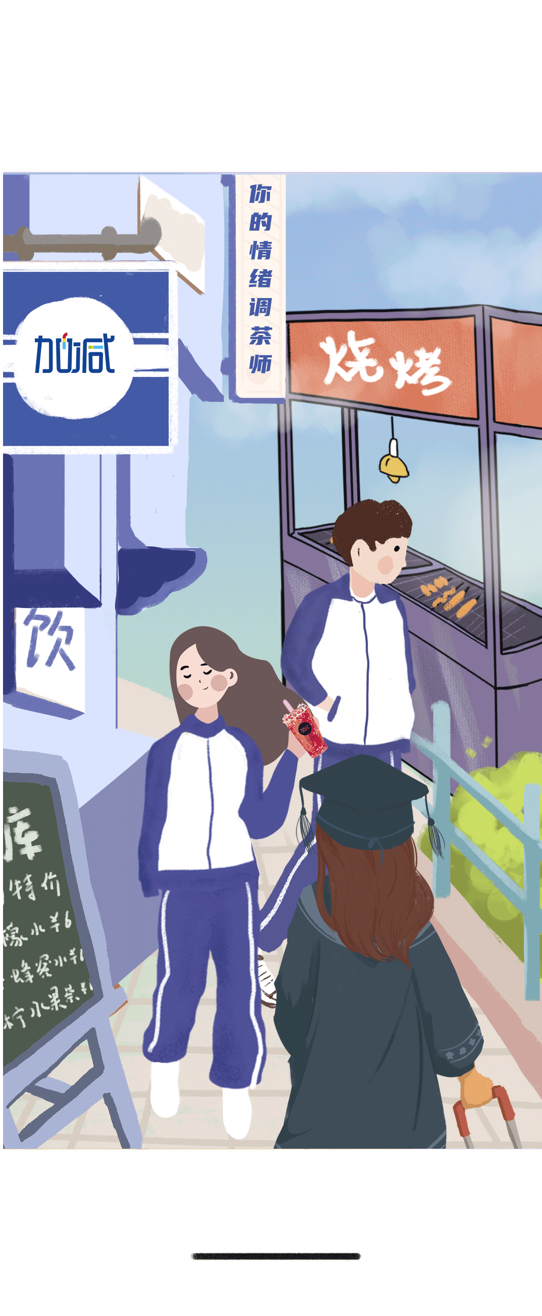 恒峰g22国际奶茶