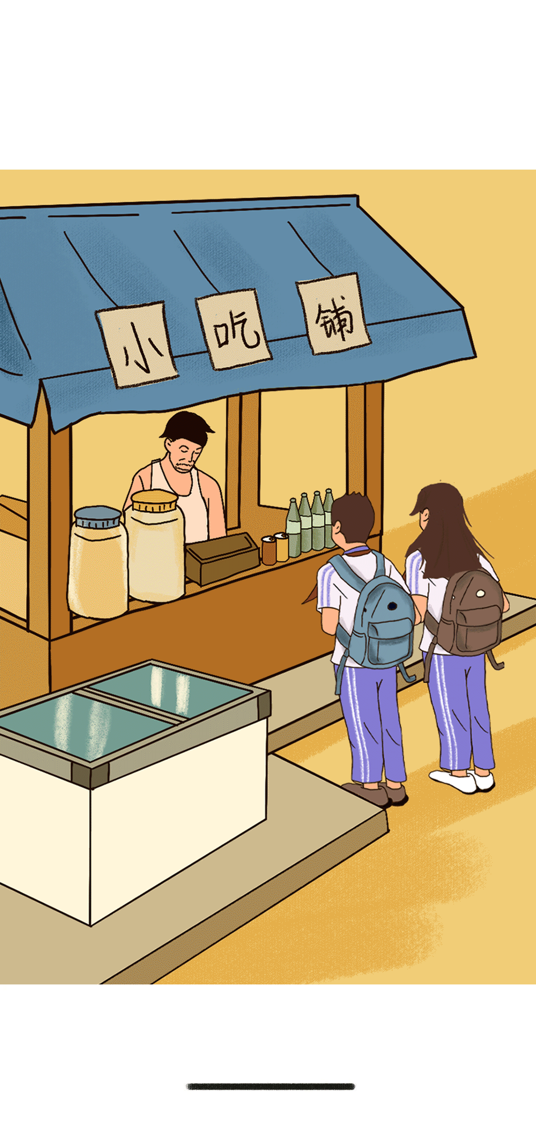 恒峰g22国际奶茶