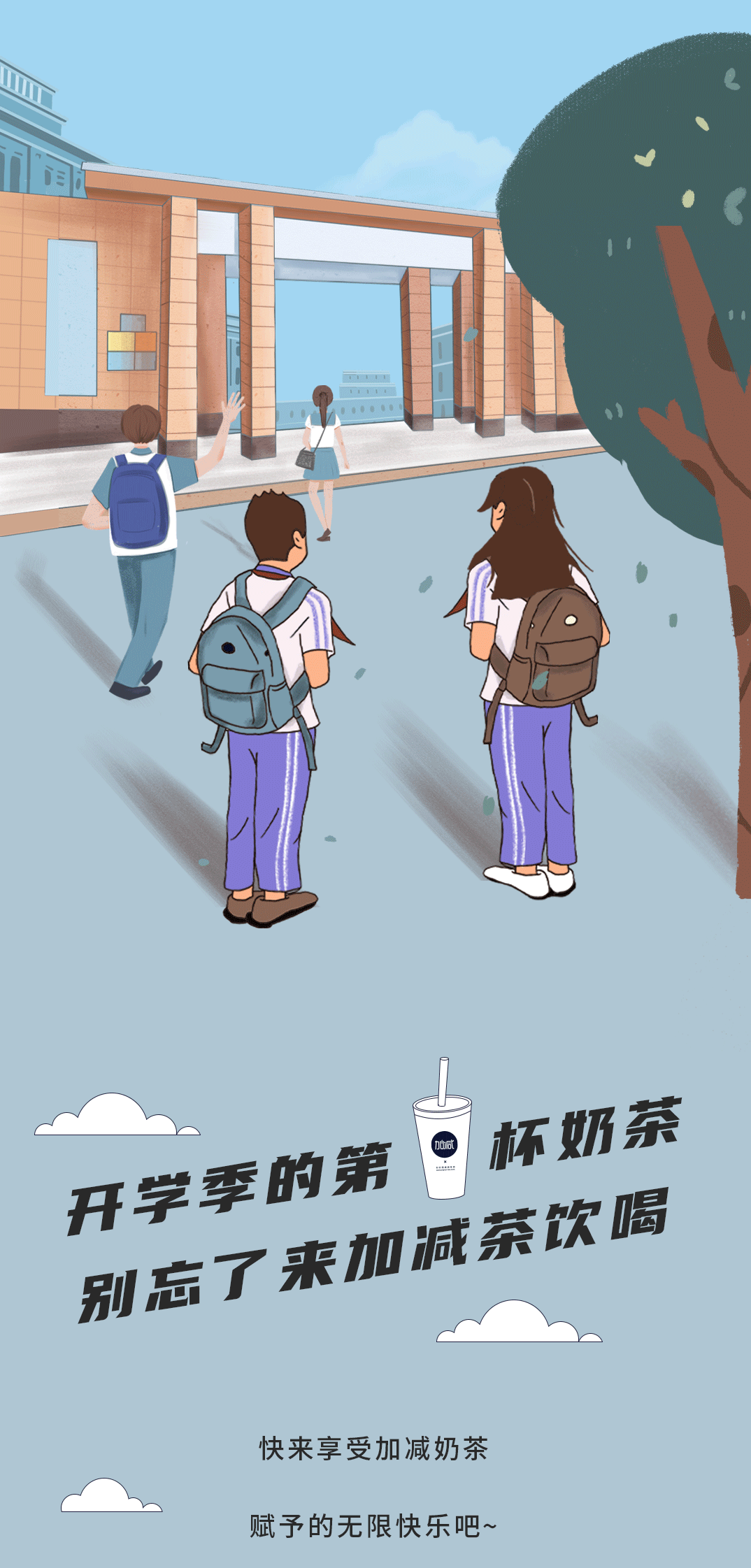 恒峰g22国际奶茶