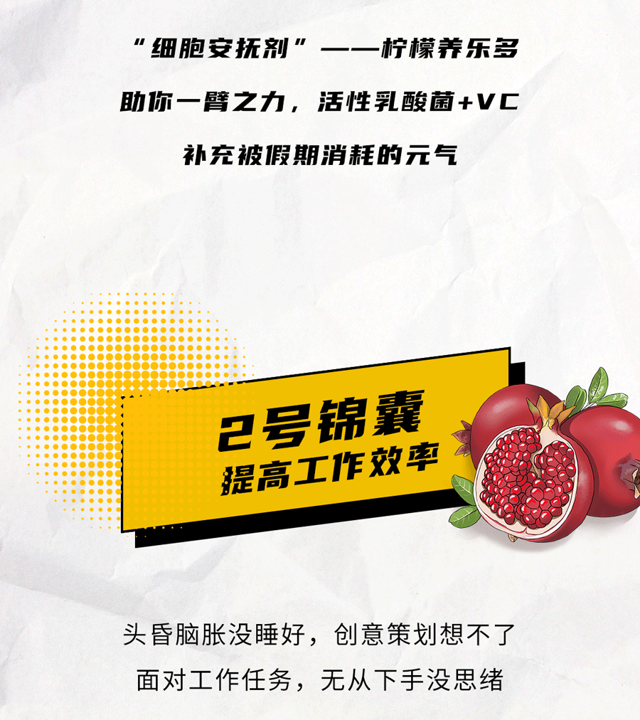 恒峰g22国际茶饮国庆节后推文