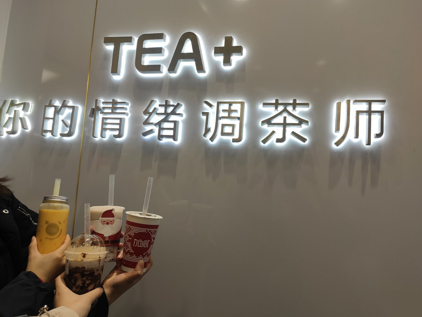 恒峰g22国际茶饮